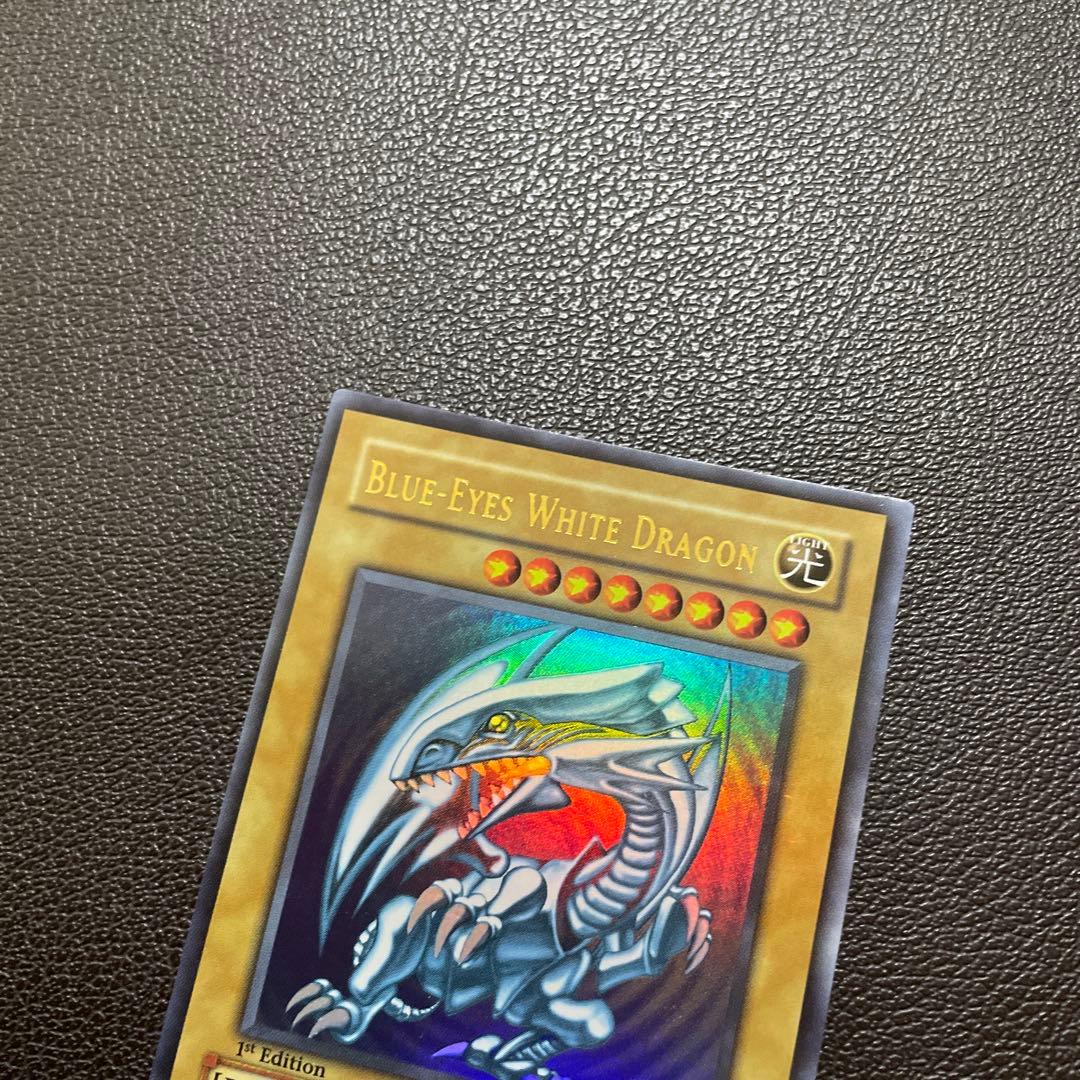 遊戯王　青眼の白龍　旧アジア