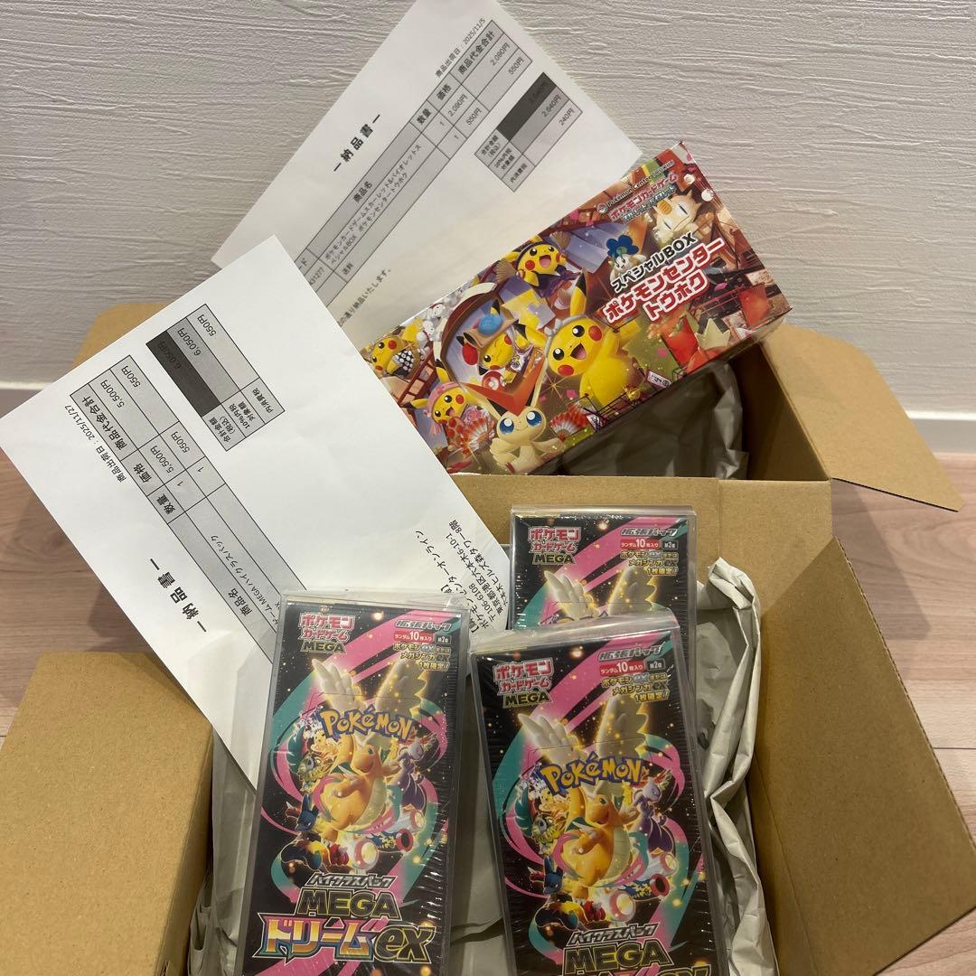 MEGAドリーム③トウホクスペシャルBOX ①スタートデッキ100③おまけ①