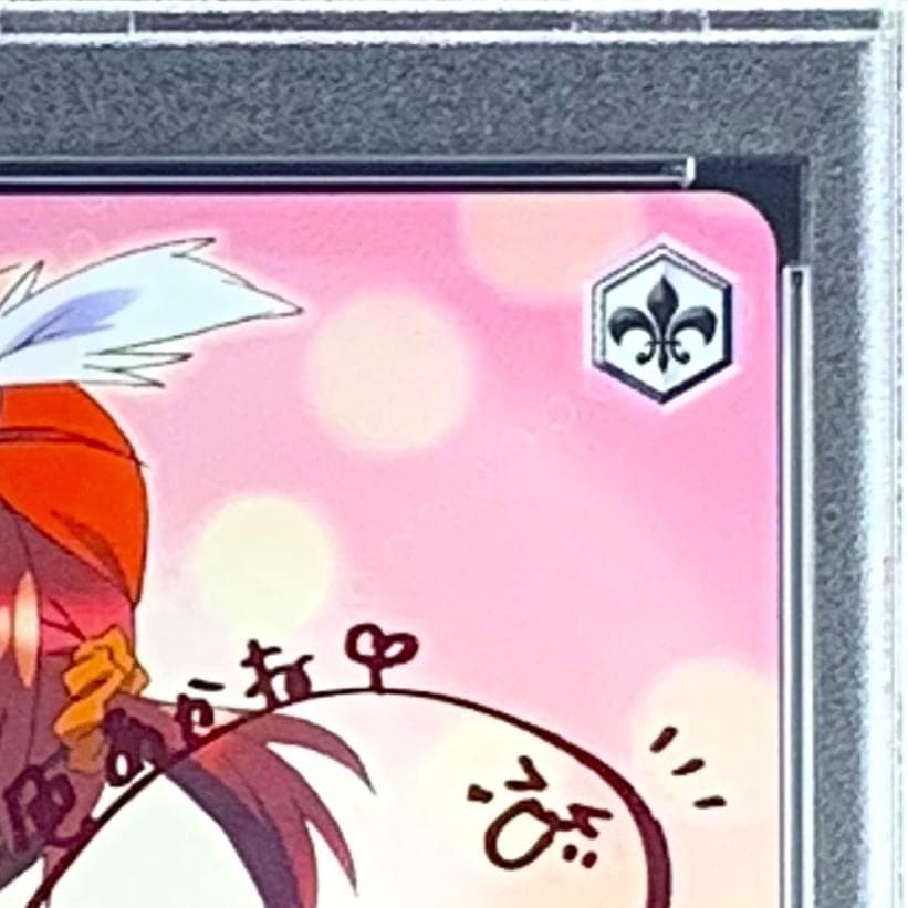 【PSA9】　VR/W22-042SP　一色 あかね