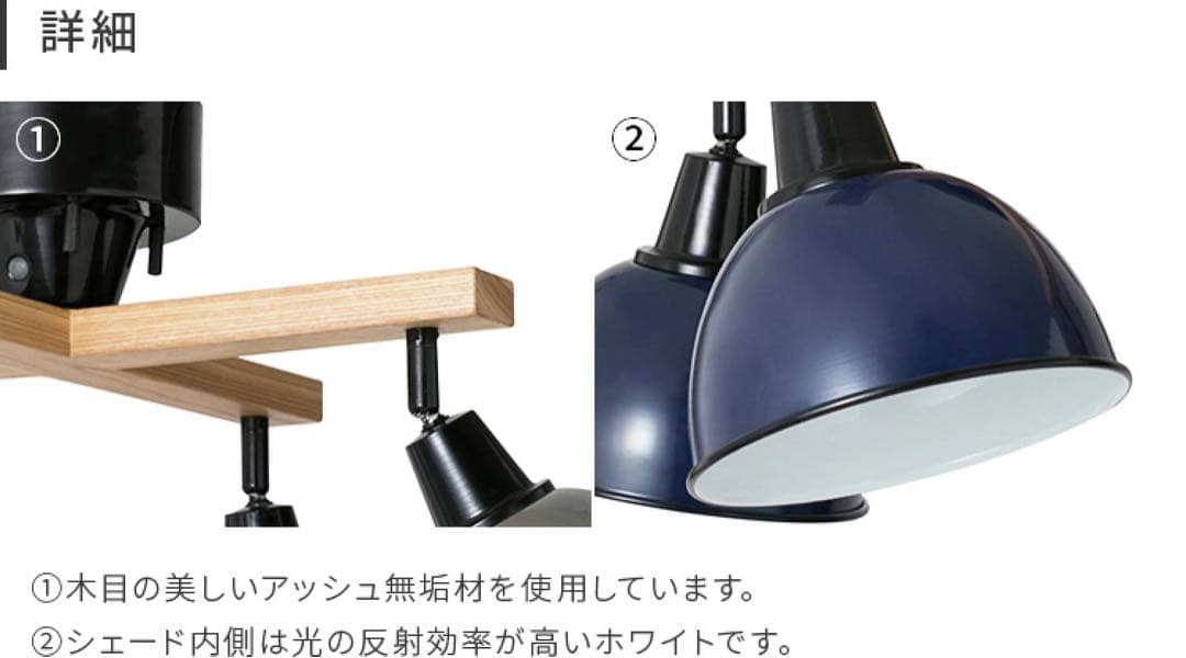 unico シーリングライト ジェンダーウッドロッド 4灯 クロス ネイビー