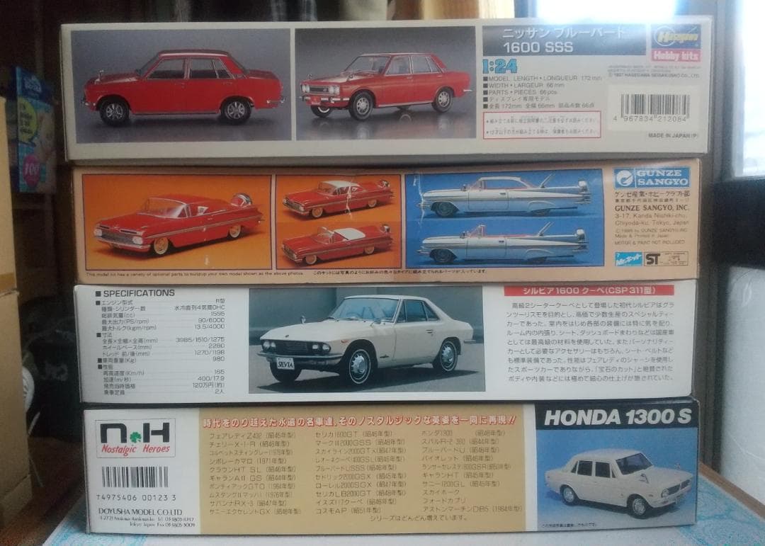 日産ブルーバード、シボレーインパラ、シルビア、ホンダ1300 プラモデルセット
