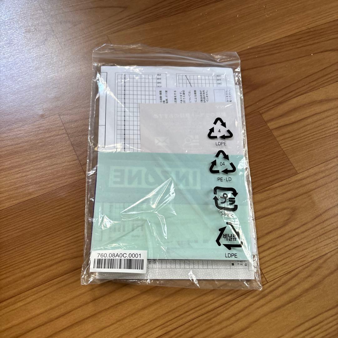 銀の弾丸　INZONE M9