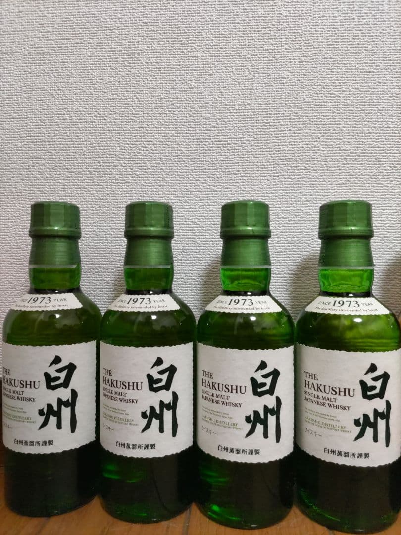 SUNTORYウイスキー　山崎　白州ミニボトル