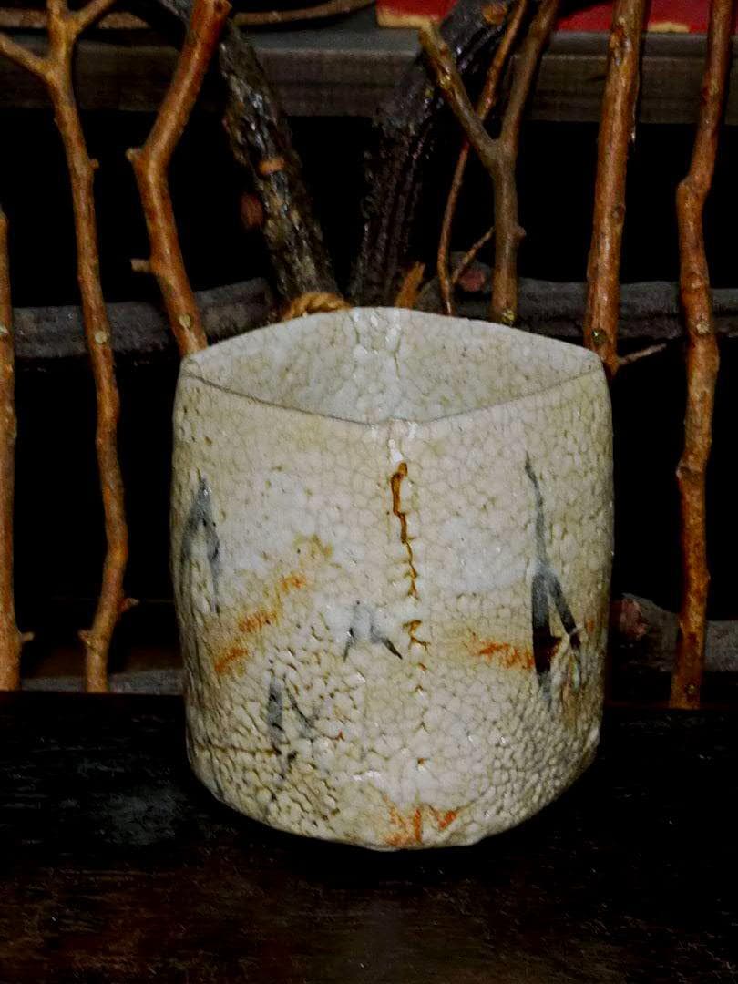 ♥美濃焼　志野　ぐい呑み　桐箱付き　ぐい飲み　骨董品