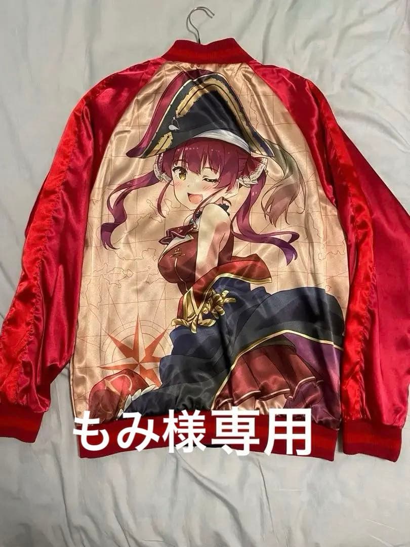 【もみ】　ホロライブ　宝鐘マリン　武士刺繍スカジャン　ブシロード