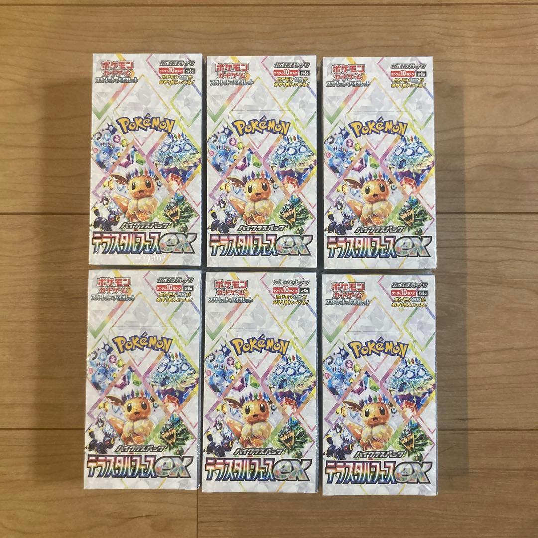 ポケモンカードテラスタルフェスex6BOX 新品未開封シュリンク付き