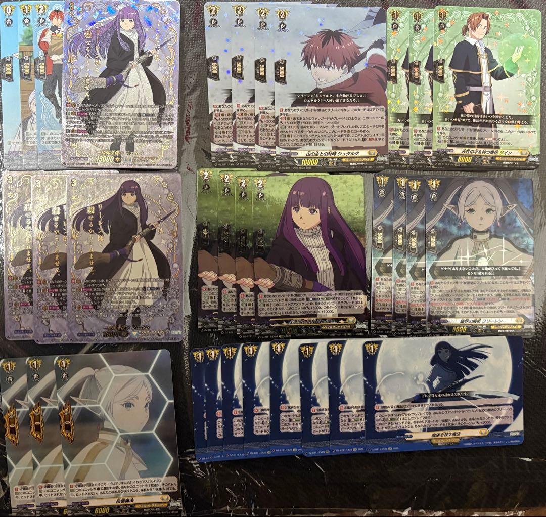 ヴァンガード フェルン デッキパーツ　EXSレア4枚