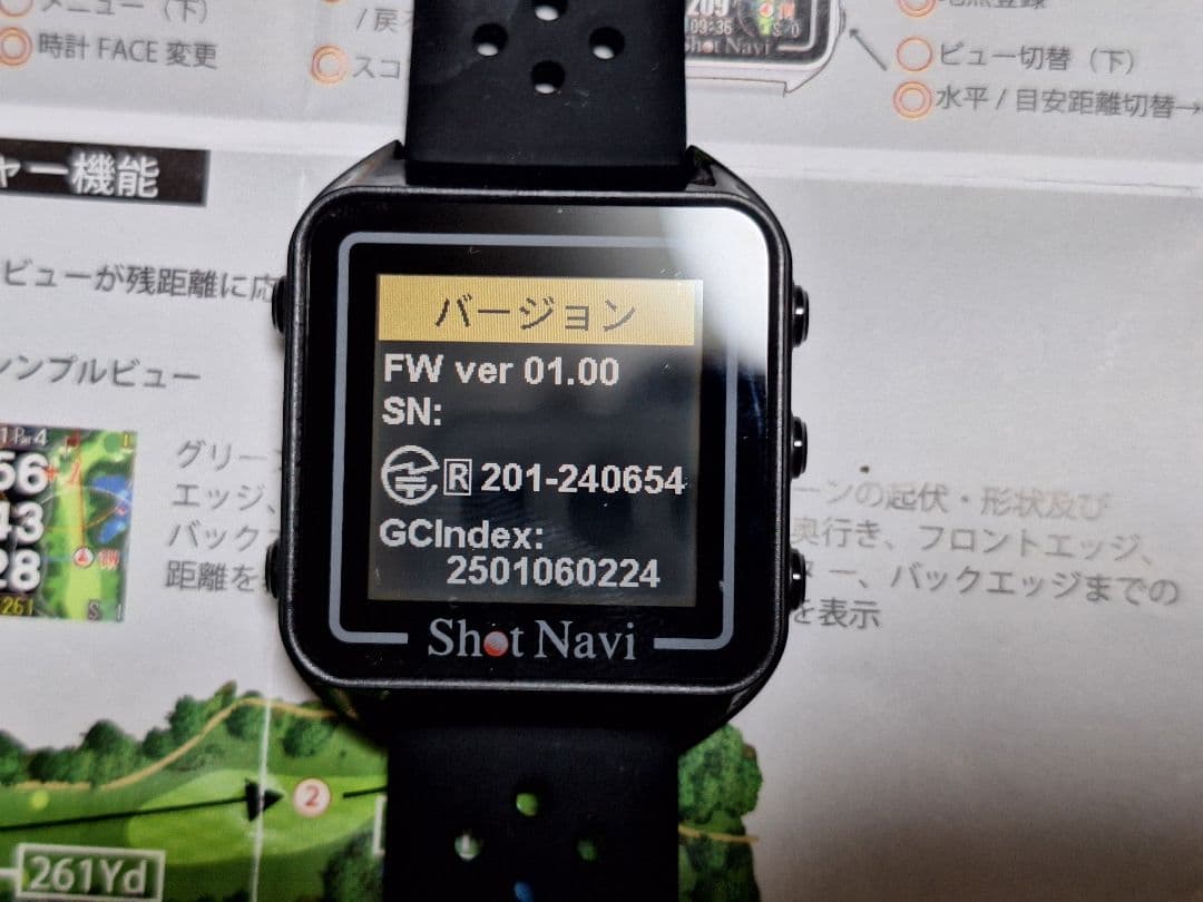 ゴルフ距離測定器　ショット　ナビ　ビヨンドライフ　プラス　テクタイト（株)