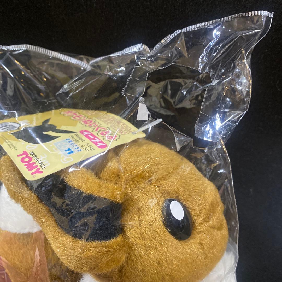 ポケモン　イーブイ　ぬいぐるみ　TOMY
