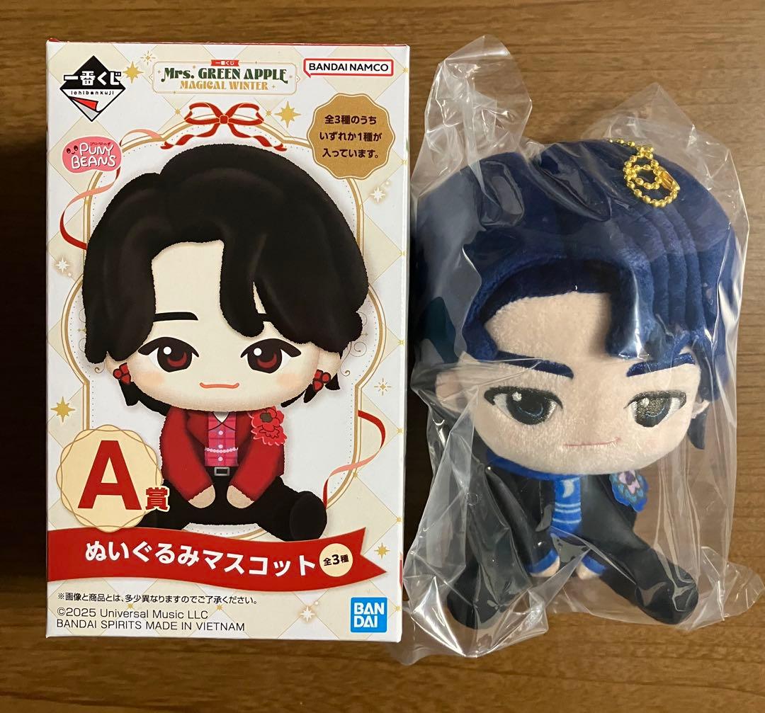 Mrs. GREEN APPLE 一番くじ 5点セット 1番くじ ミセス