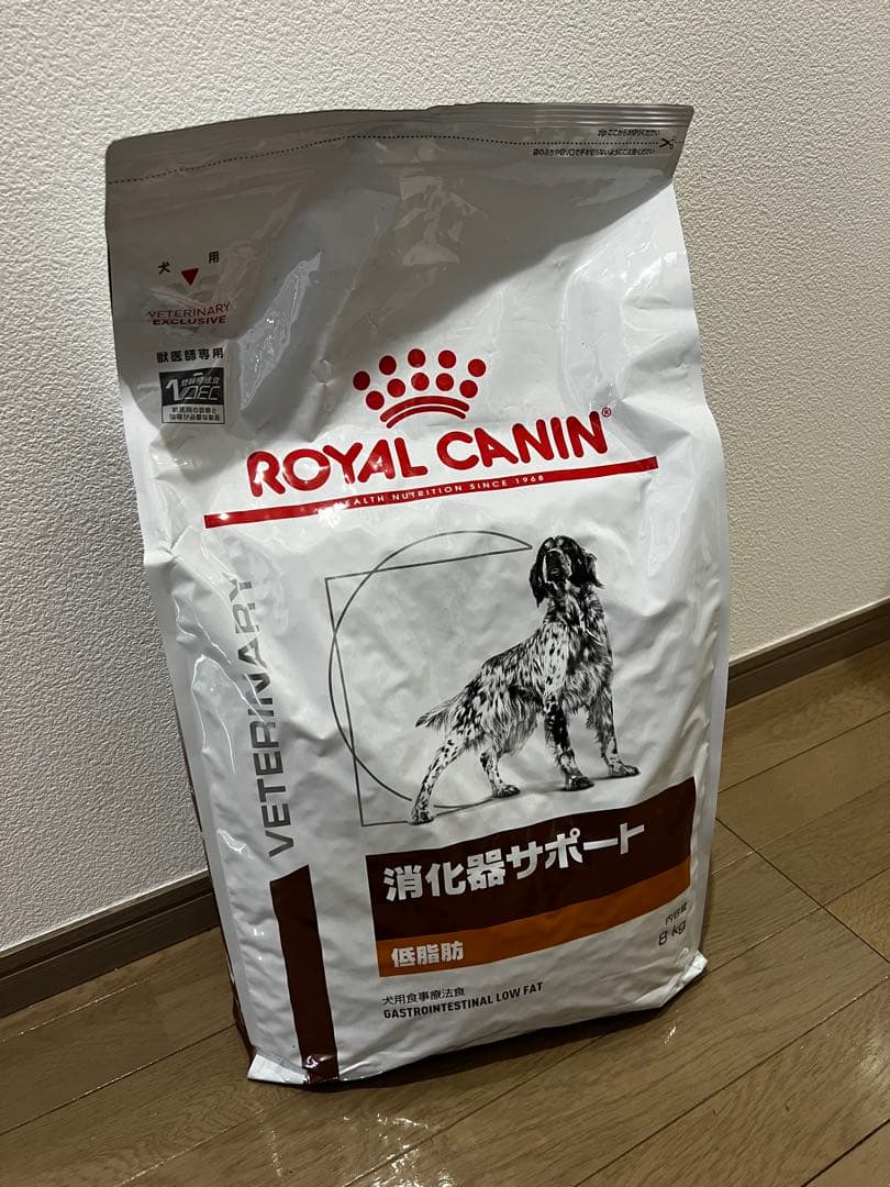 ロイヤルカナン　消化器サポート　低脂肪　８kg 新品+おまけ4kg 合計12kg