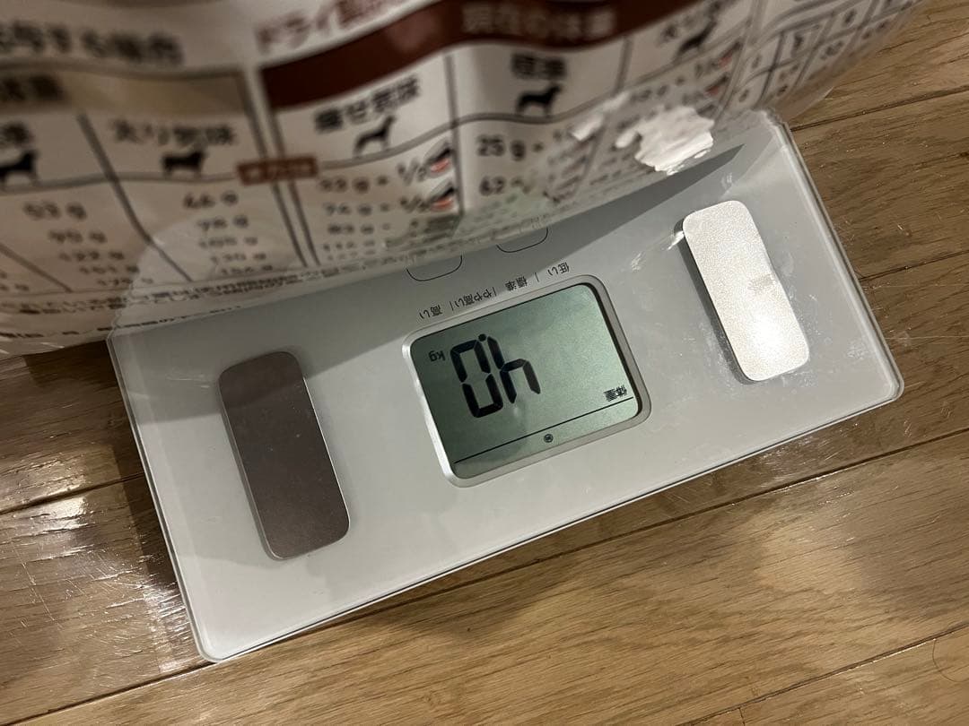 ロイヤルカナン　消化器サポート　低脂肪　８kg 新品+おまけ4kg 合計12kg