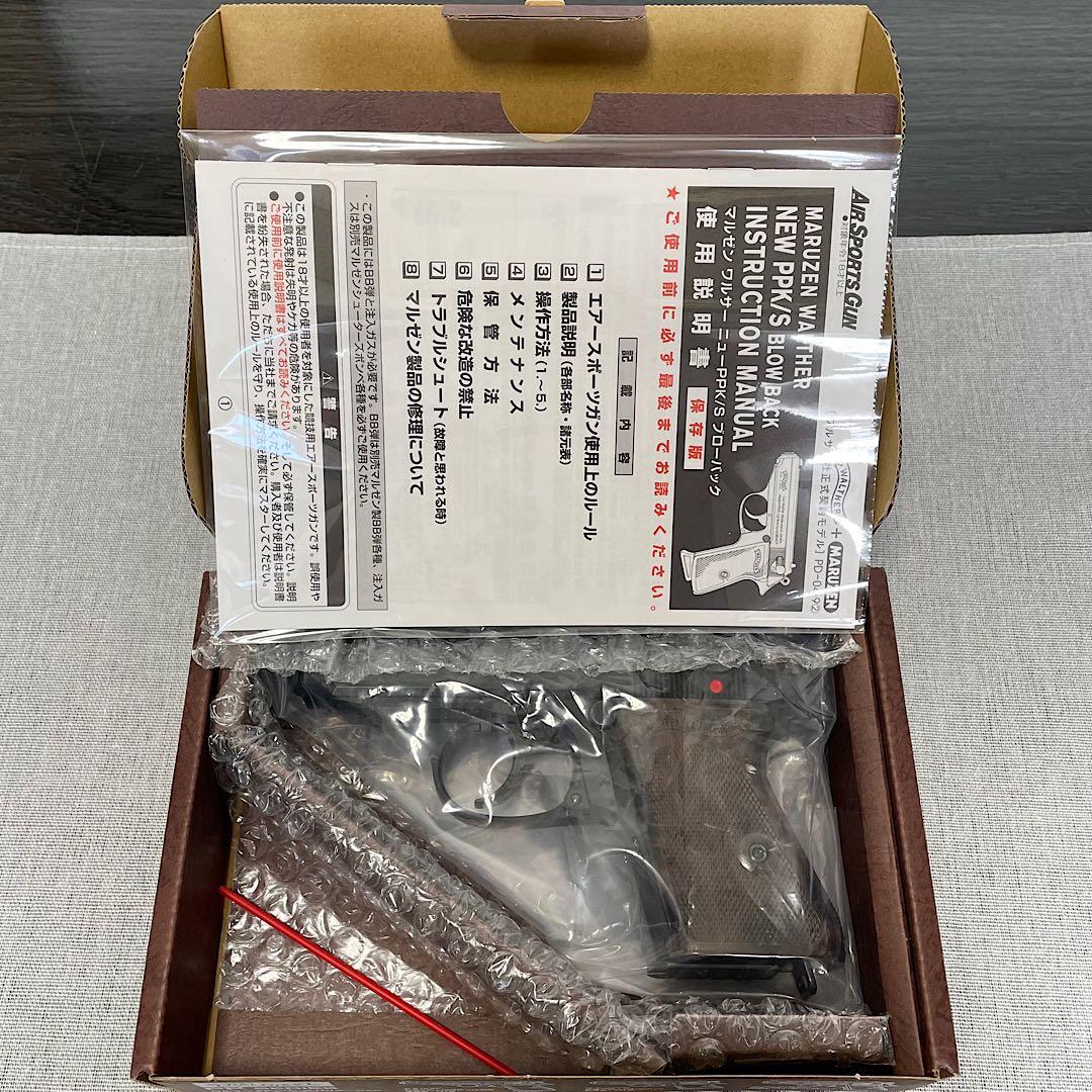 マルゼン ワルサーPPK CLASSICクラシック ブローバック ベークライト風