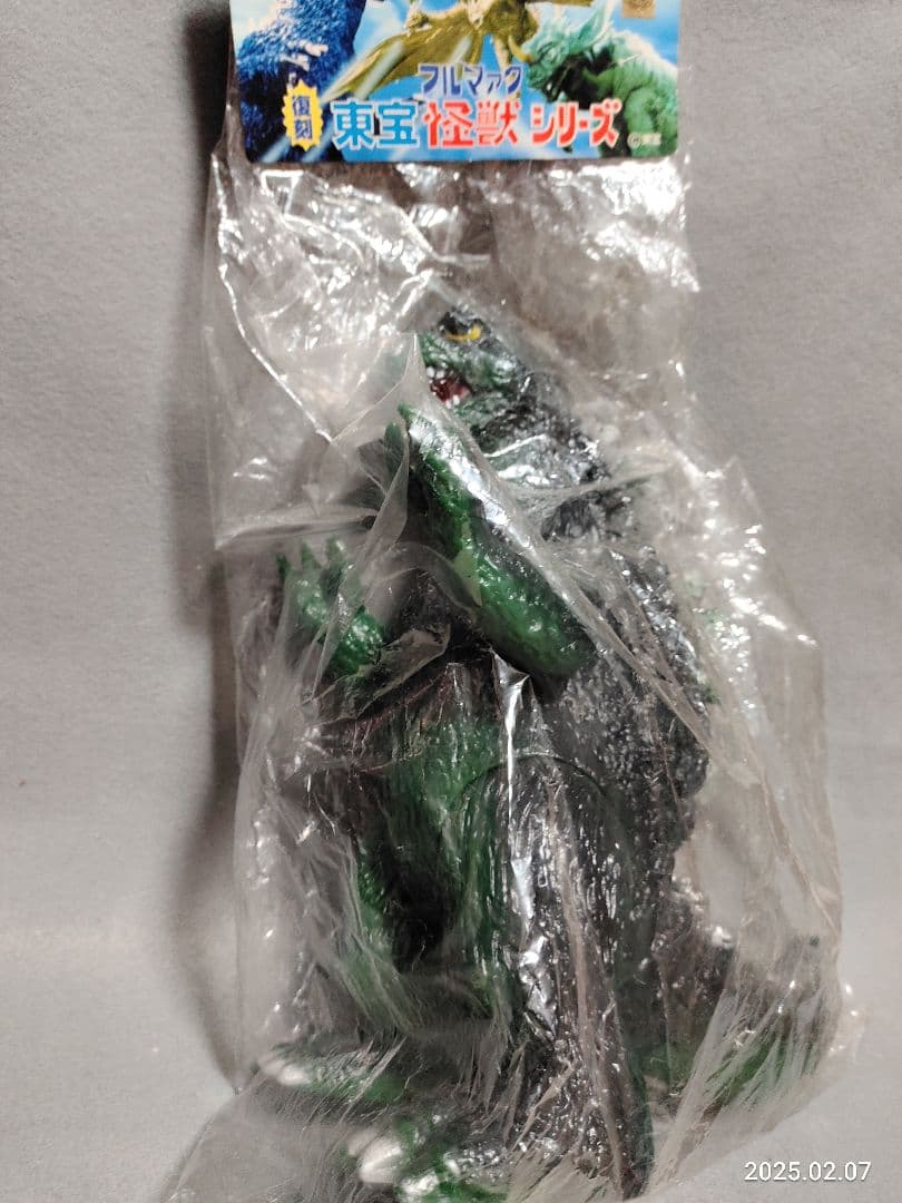 昭和レトロ ブルマァク ジャイアント ゴジラ ソフビ 怪獣