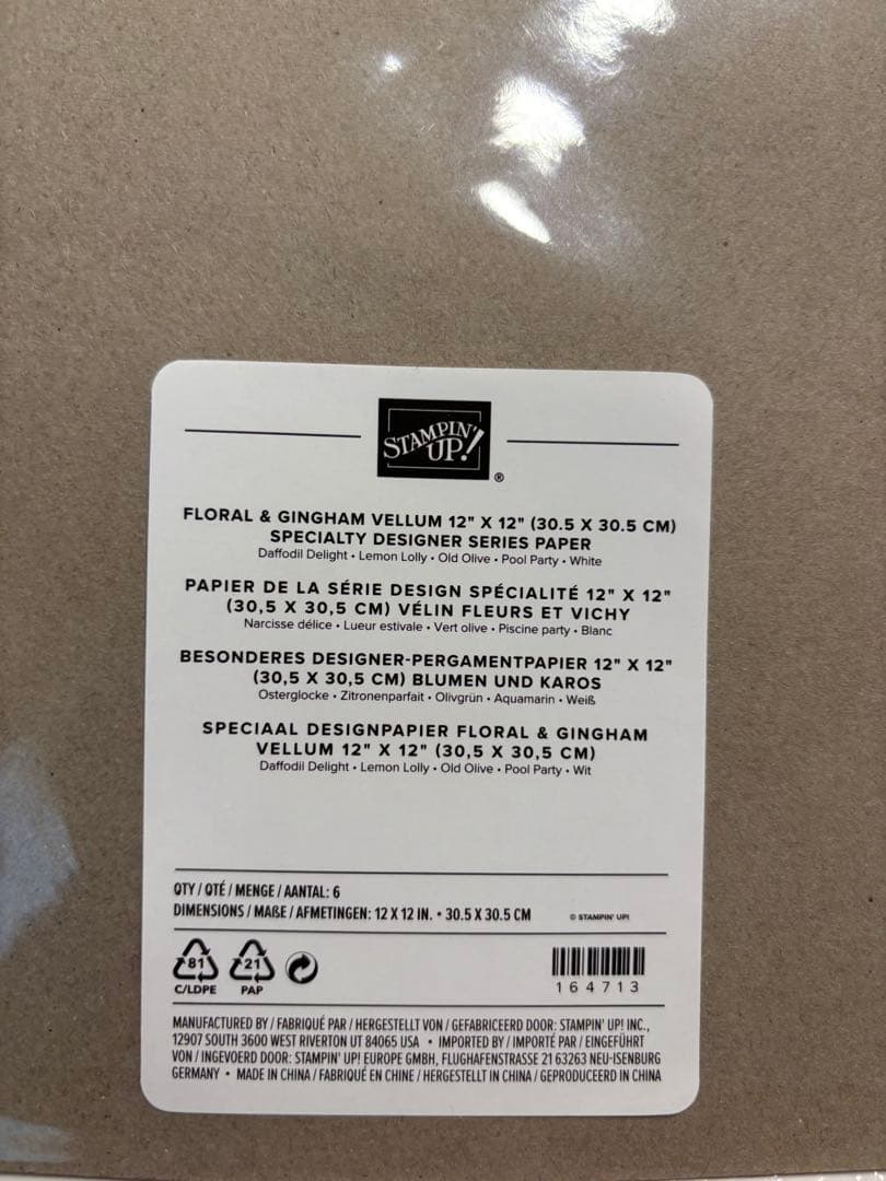 １点限り♡未使用新作お花スタンプ&ダイ&DSP2種　スタンピンアップ