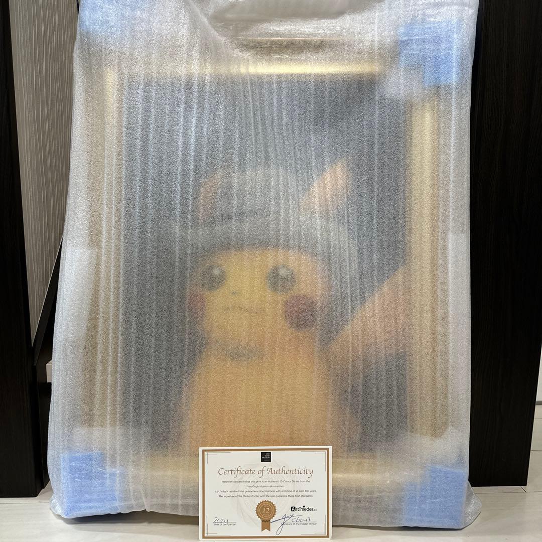 はいさーい金枠 Mサイズ 65×50cm