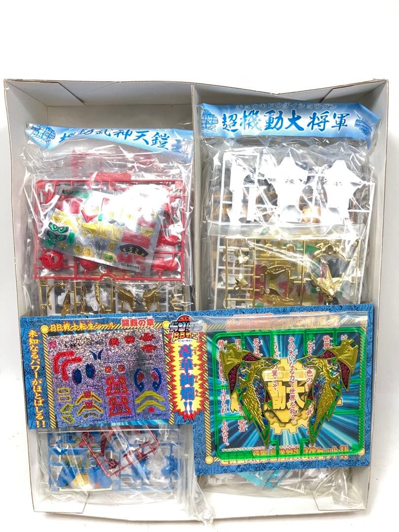 【デッドストック】SDガンダム BB戦士 限定　超機動大将軍 最強対決8体セット