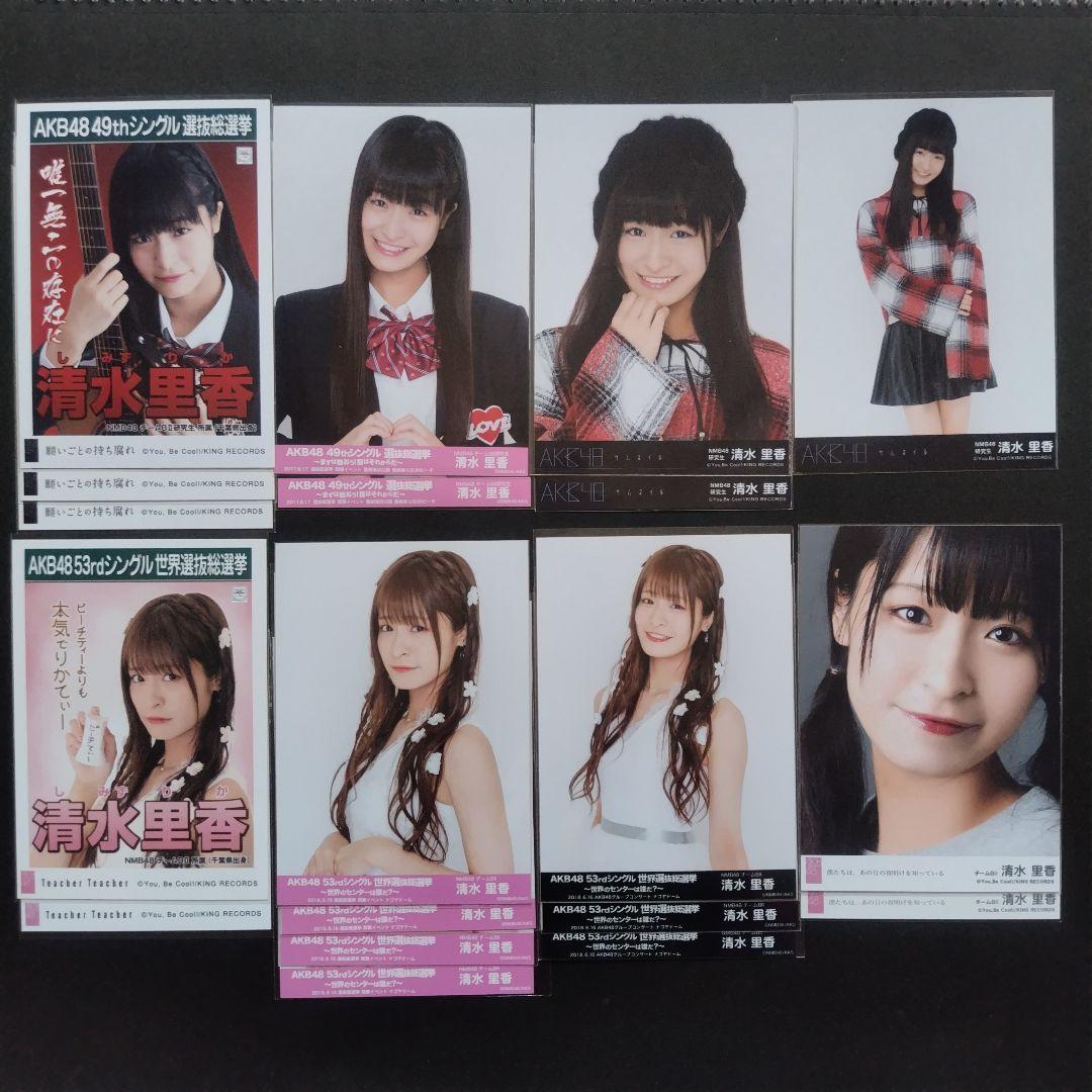 NMB48 清水里香 生写真 グッズセット 直筆サイン付