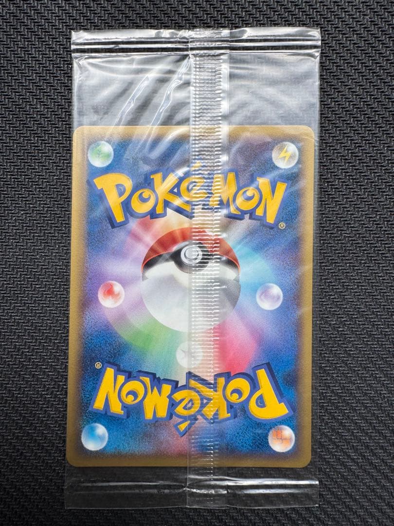 レックウザ ポケパーク プロモ 未開封 ポケモンカード