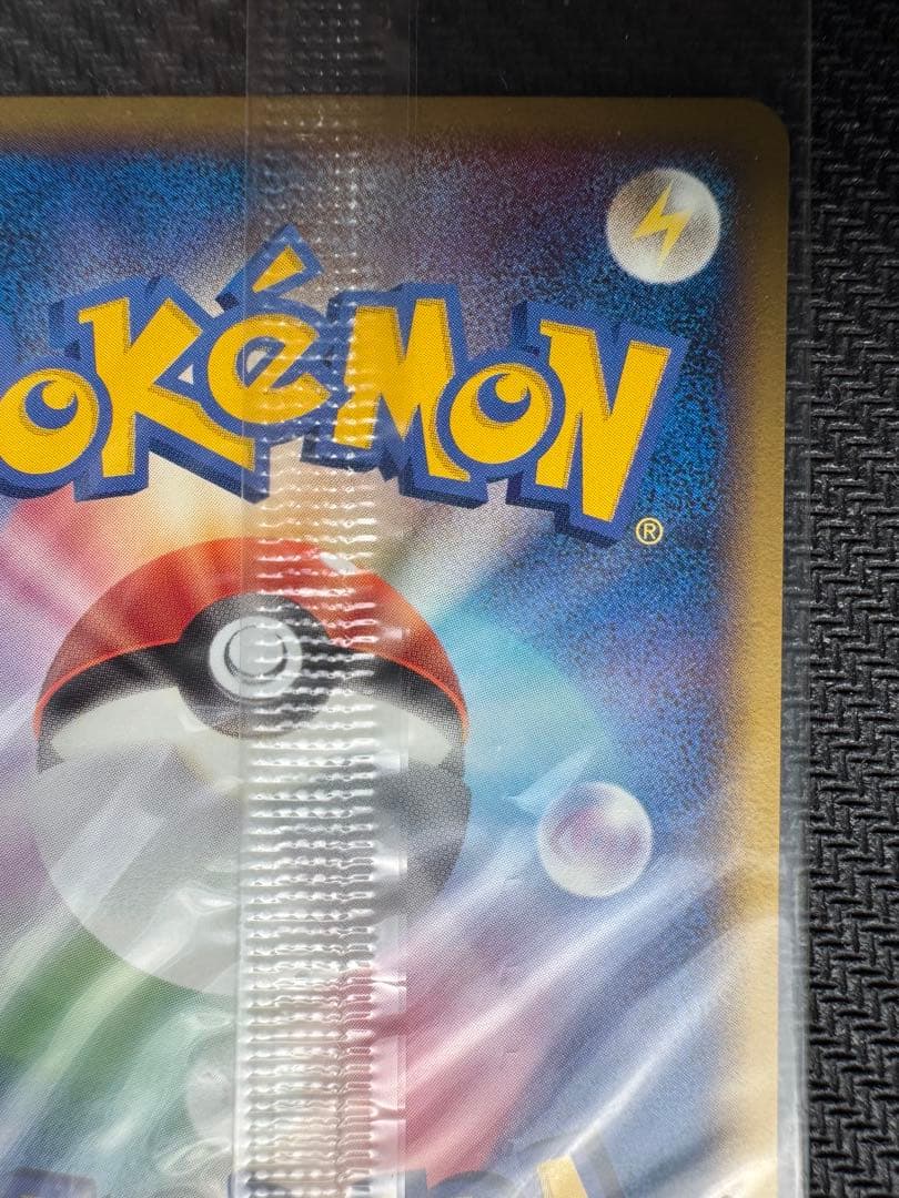 レックウザ ポケパーク プロモ 未開封 ポケモンカード