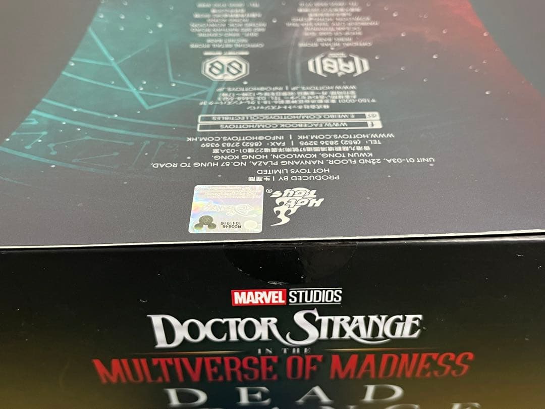 デッドストレンジ ホットトイズ(開封品)