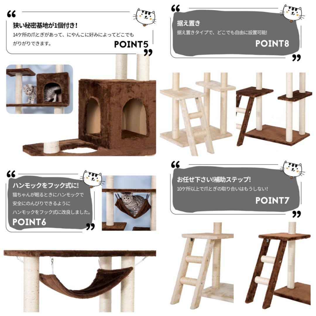 キャットタワー　突っ張り　突っ張り式　グレー　全面麻紐　ハンモック付き