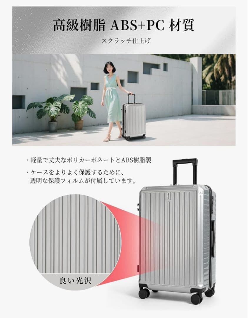 スーツケース キャリーケース 拡張機能付き 機内持ち込み カップホルダー付き