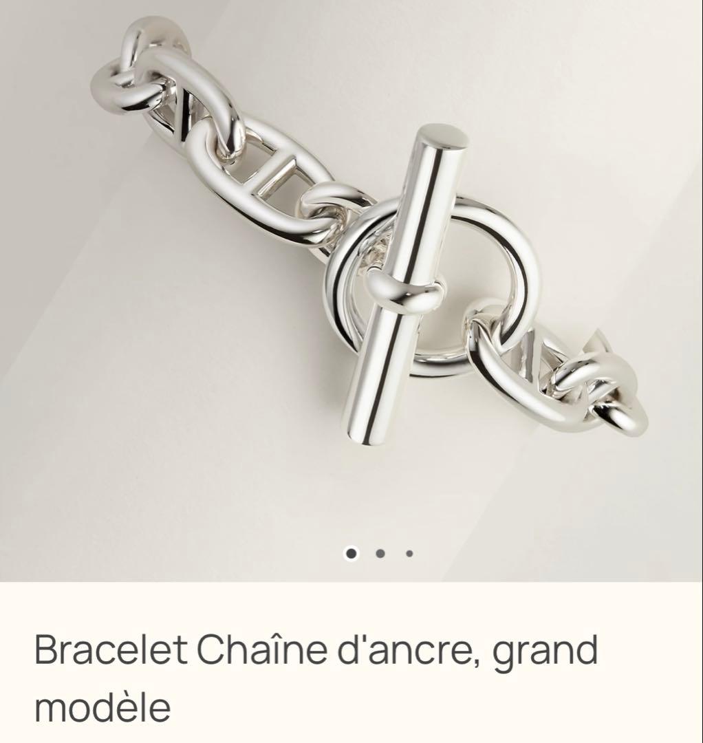 むに未使用シェーヌダンクルGM15正規店2025.10月購入 20.8cm