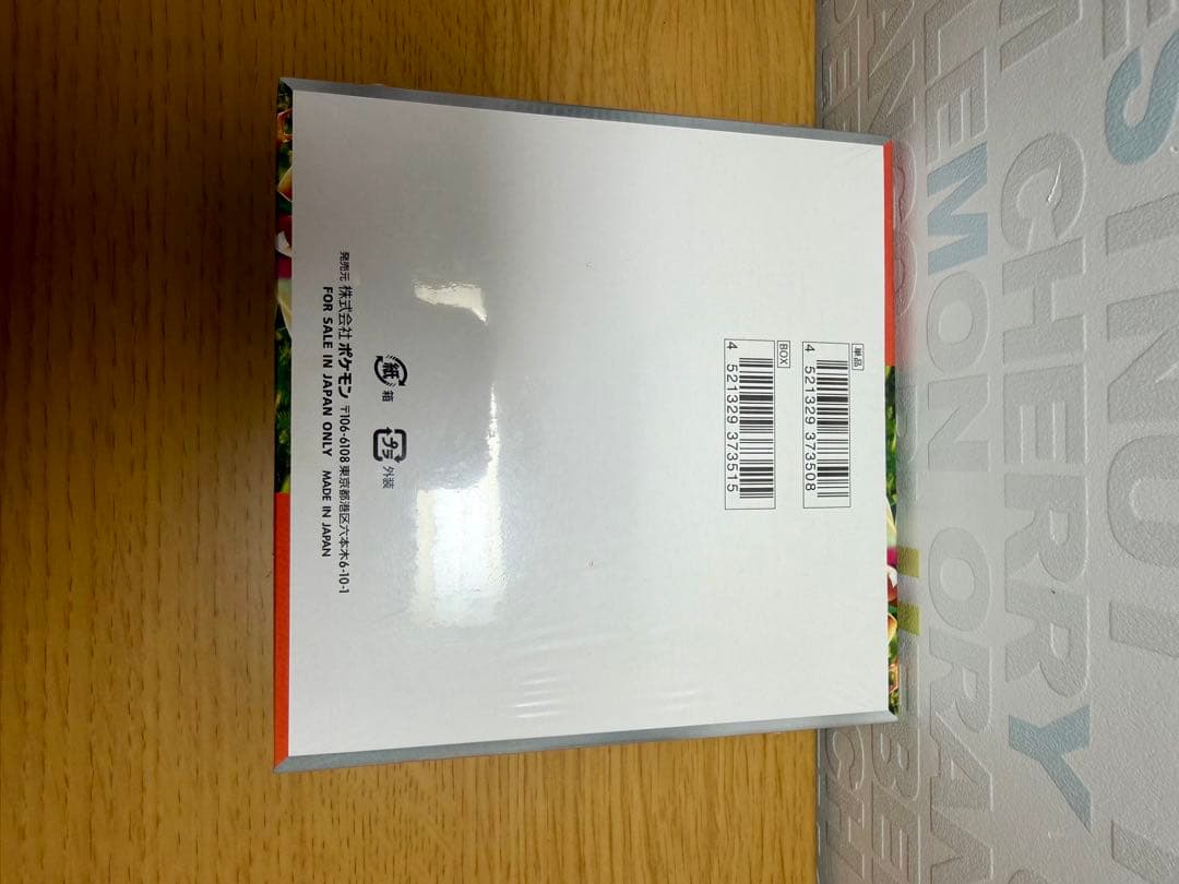 【シュリンク付き】ポケモンカード　スカーレットex BOX