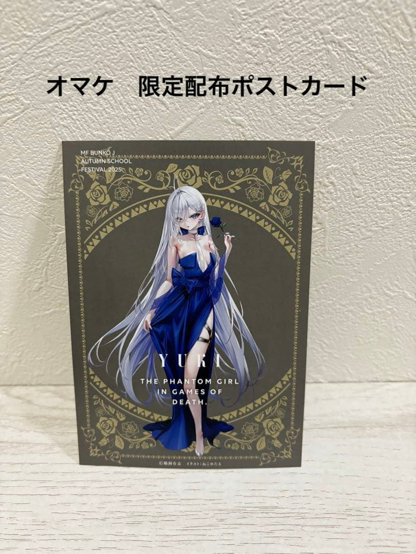 新品 未開封 ようこそ実力至上主義の教室へ ３年生編 サイン本