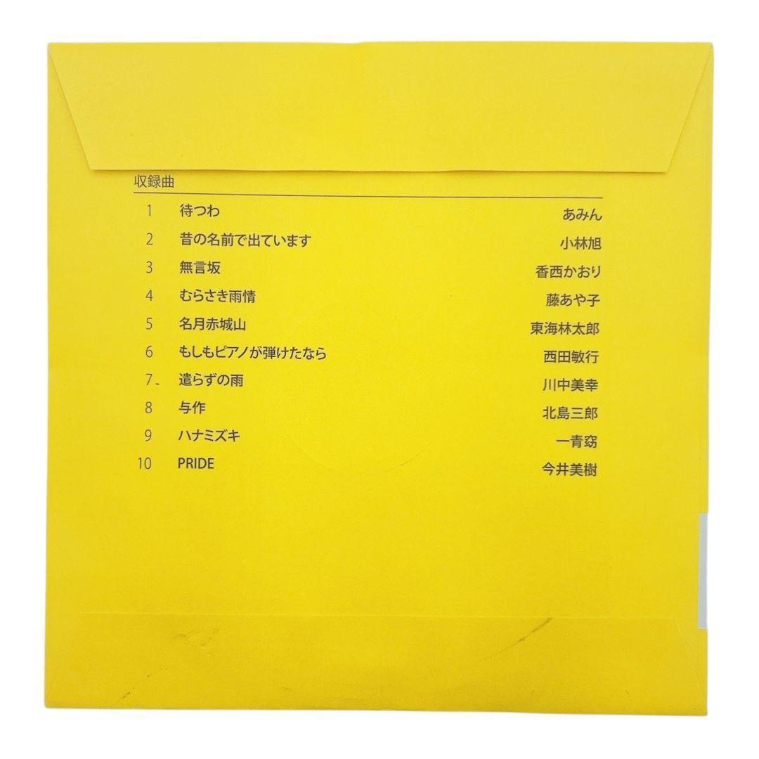 【3000曲入り】 夢グループ カラオケ1番 Bカートリッジ 3000曲入り B