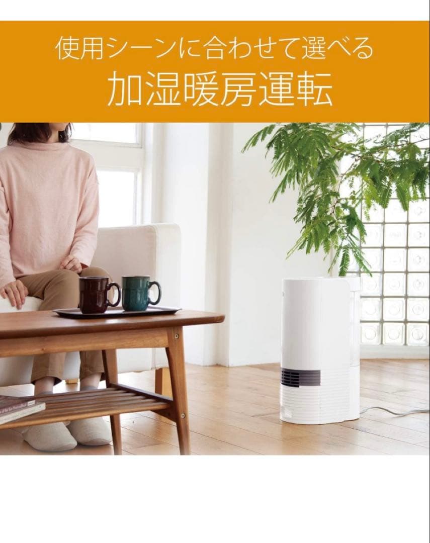 コイズミ　KOIZUMI KPH-1221/W セラミックヒーター & 加湿器