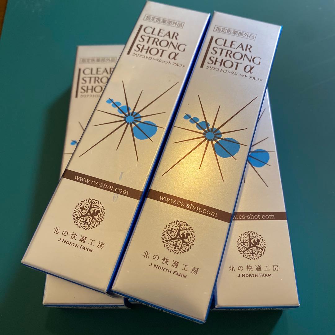 ゆきちゃんさん専用 他の方は購入不可となります。