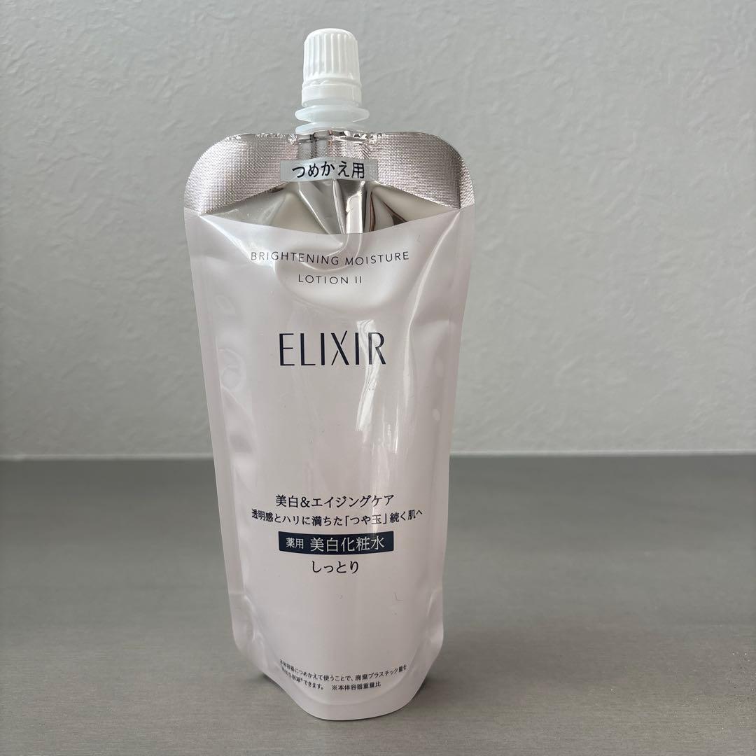 【ろい】エリクシール　化粧水、乳液、つめかえ3点おまとめ