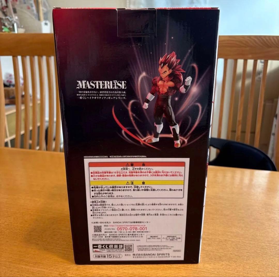 ドラゴンボール 孫悟空＆ベジータ＆ベジット ゼノ限界突破シリーズ3種 新品‼️