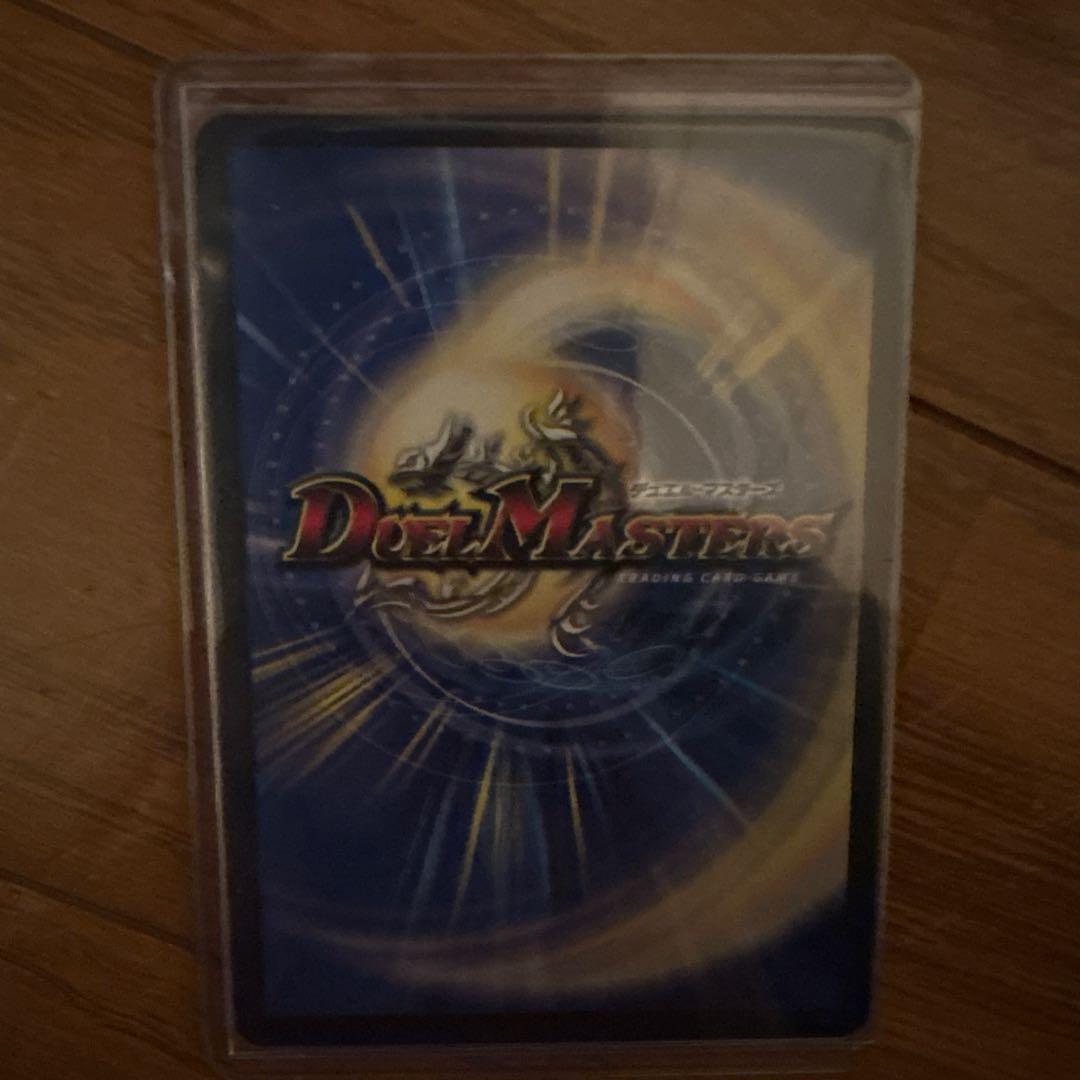 デュエルマスターズ 3枚セット　オールデリート　新世壊　フミガルド