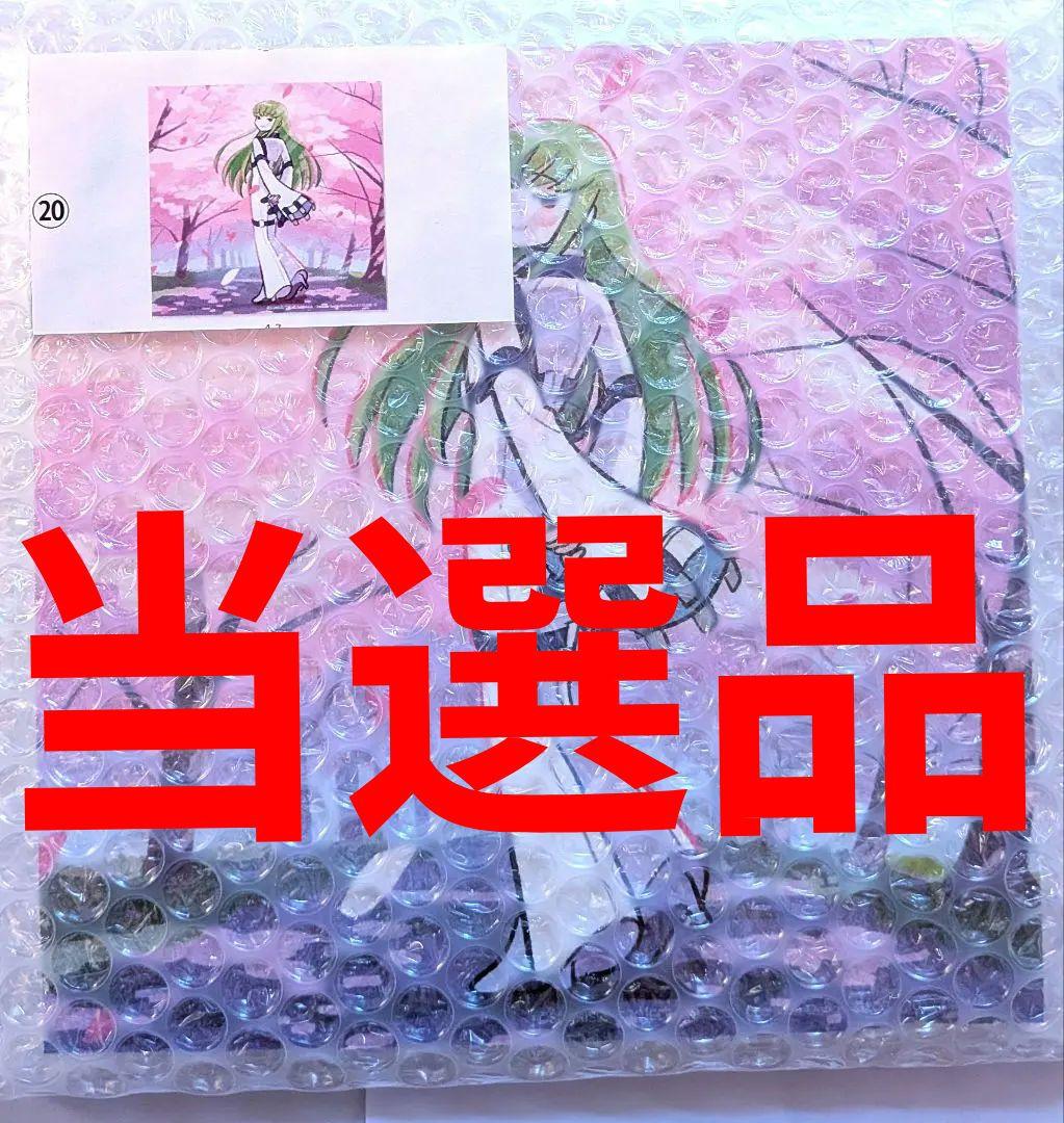 コードギアス反逆のルルーシュ 店内装飾パネル C.C. 当選品 ぷちゆる