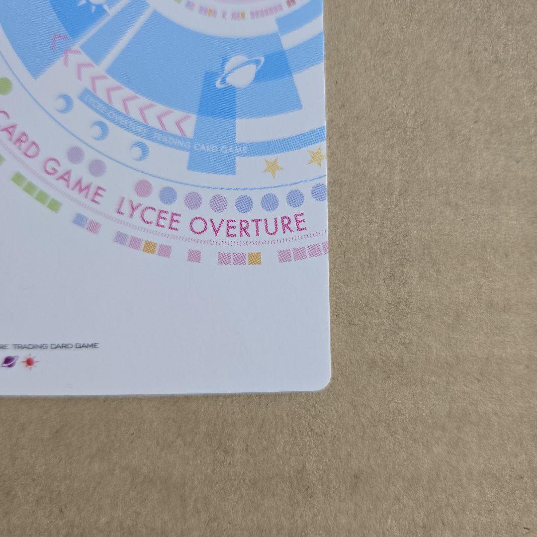 リセ 綾地 寧々 KR