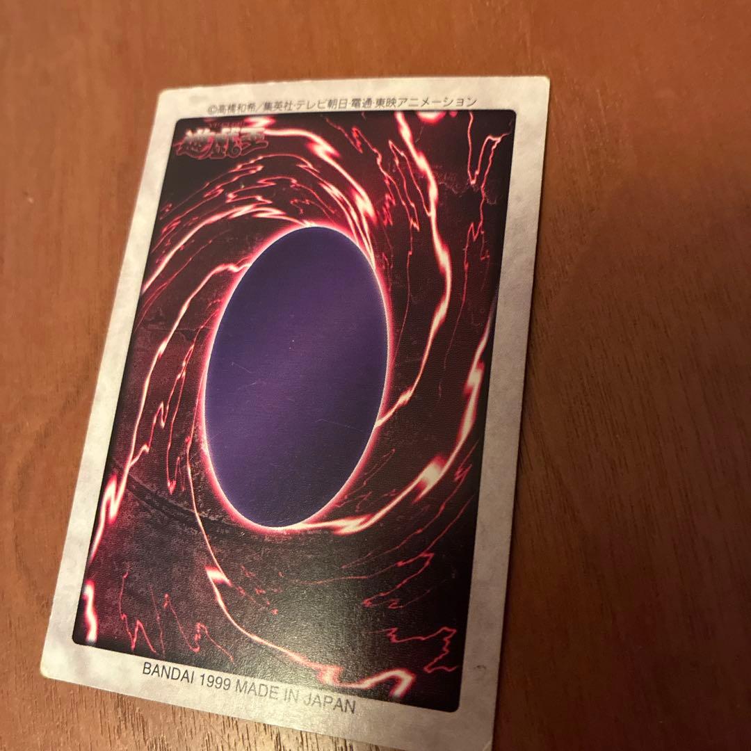 t*a様 遊戯王カード　初期　旧裏　紫