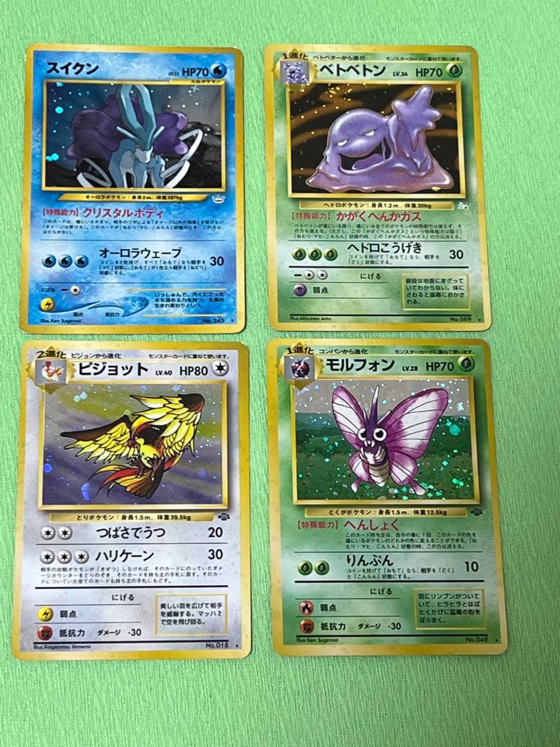 ポケモンカード 旧裏 まとめ売り