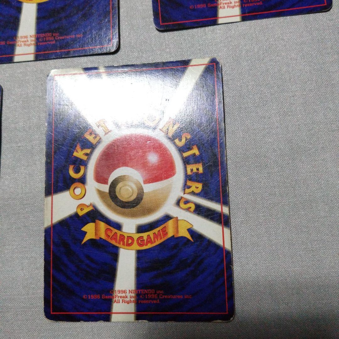 ポケモンカード　旧裏　5枚セット