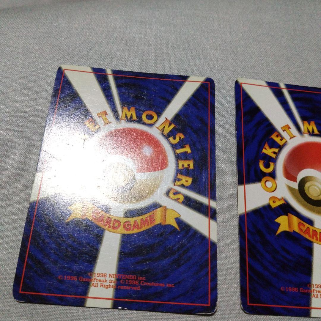 ポケモンカード　旧裏　5枚セット