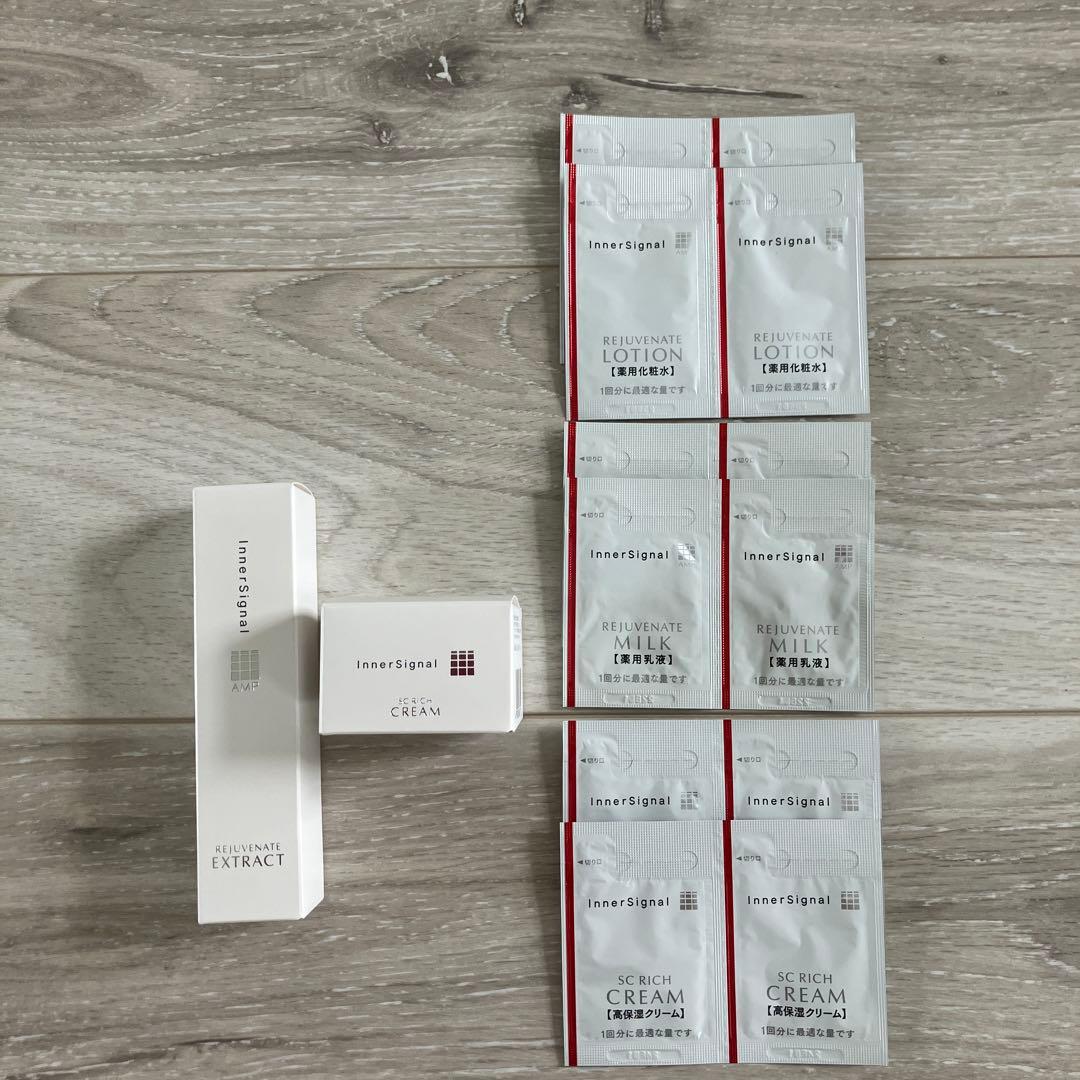 インナーシグナル▪️リジュブネイトエキス30ml SCリッチクリーム20g 試供品