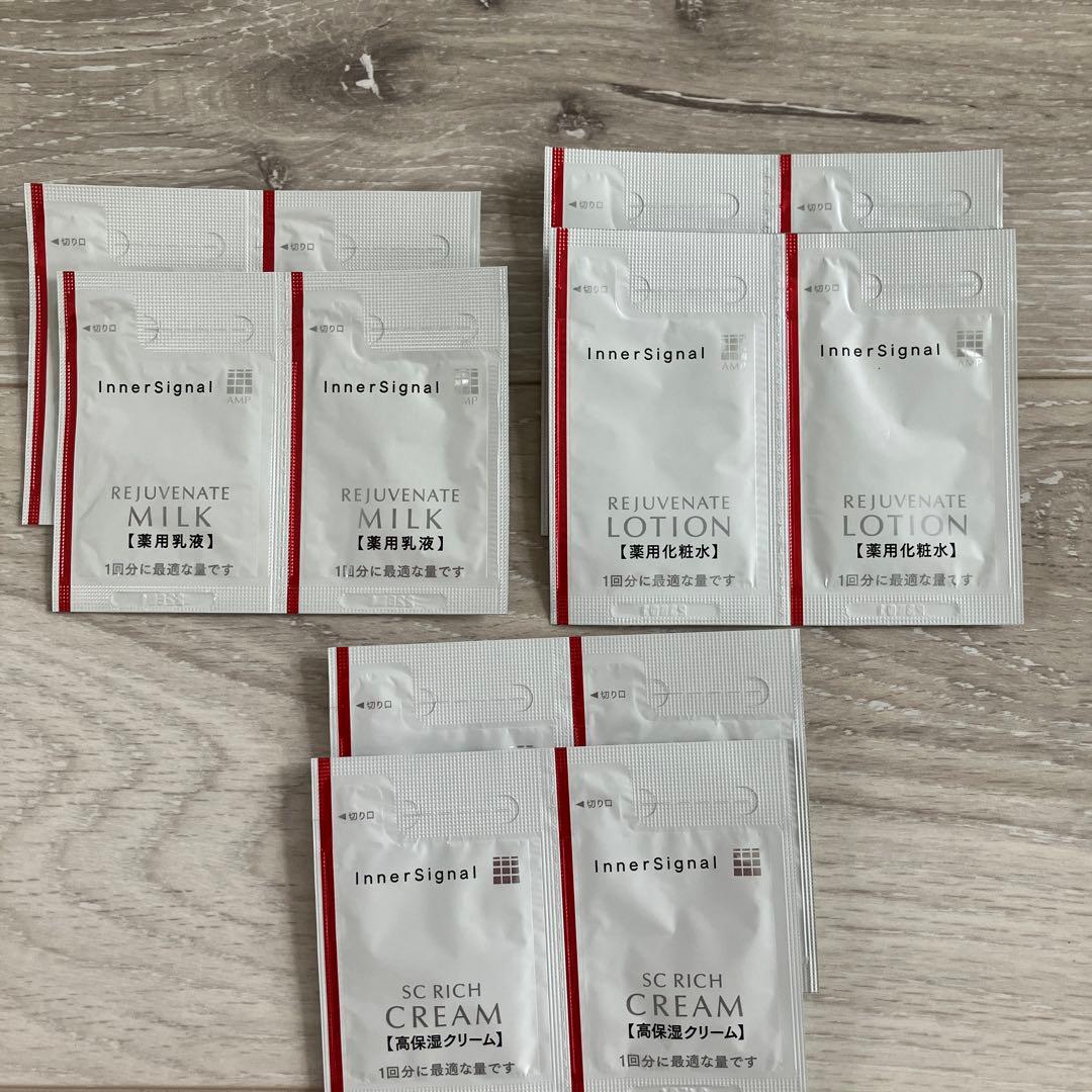 インナーシグナル▪️リジュブネイトエキス30ml SCリッチクリーム20g 試供品