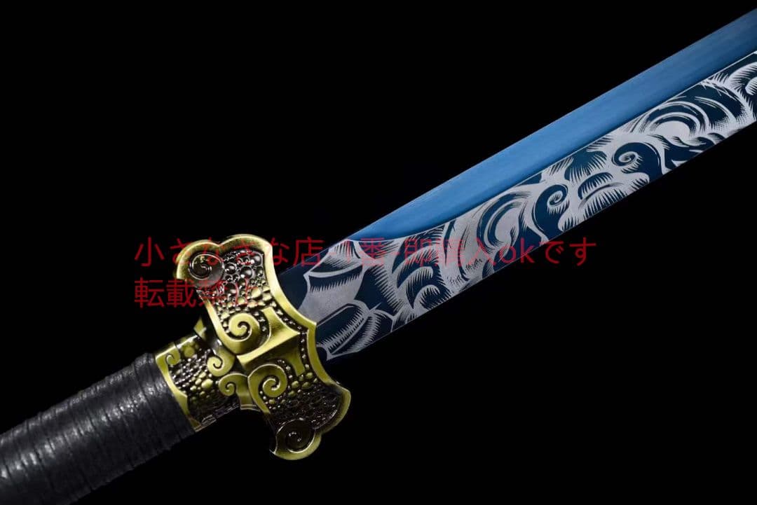 『青龍唐横刀』 武具 刀装具 日本刀 唐剣  模造刀·模擬刀  居合刀