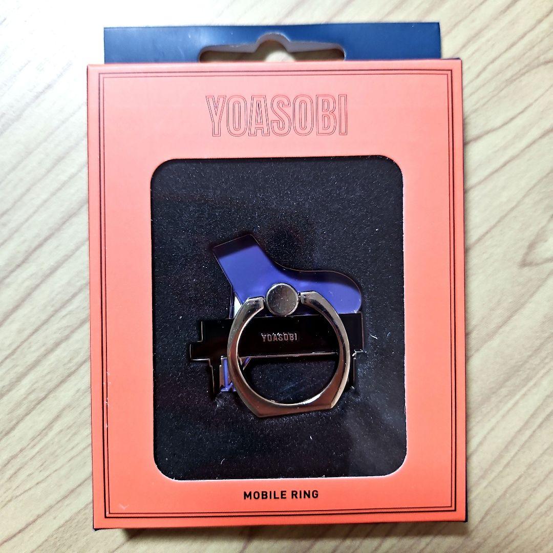 【新品未使用未開封】 YOASOBI スマホリング コンプリートセット 全4種