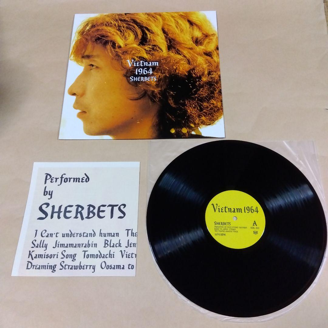 SHERBETS レコード5枚　浅井健一　SHERBETS メンバーサイン