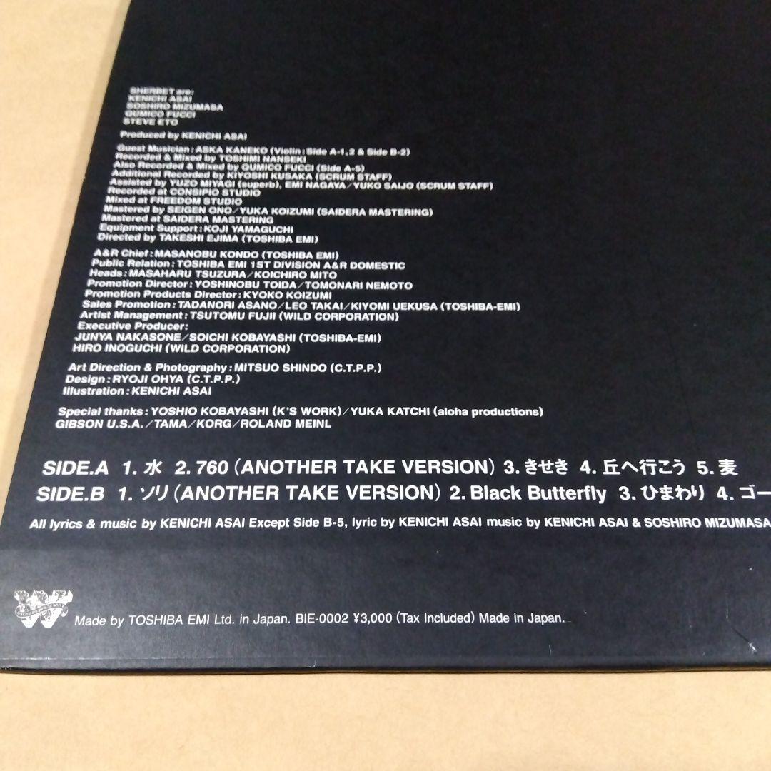 SHERBETS レコード5枚　浅井健一　SHERBETS メンバーサイン