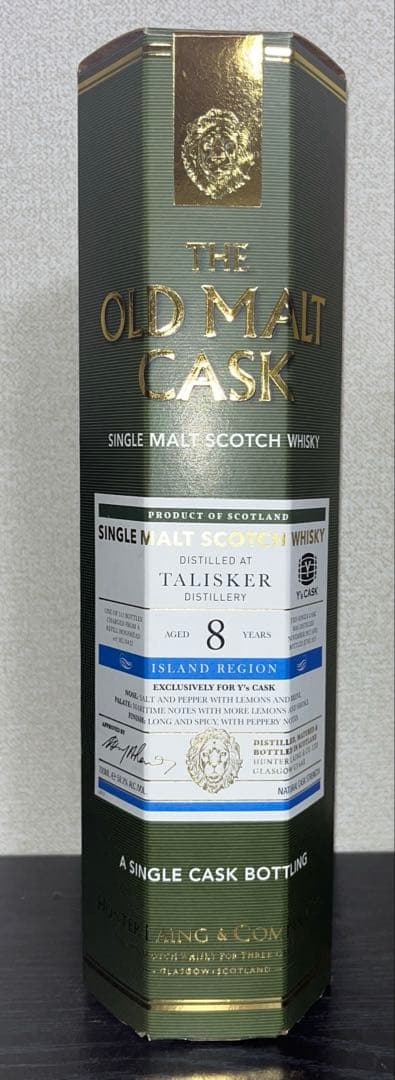 タリスカー 8年 2012 オールドモルトカスク Y’sカスク