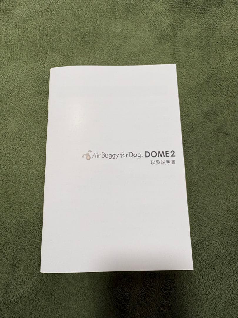 エアバキー　ドームSM